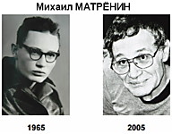 М.Матрёнин